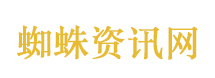 无法忍受
